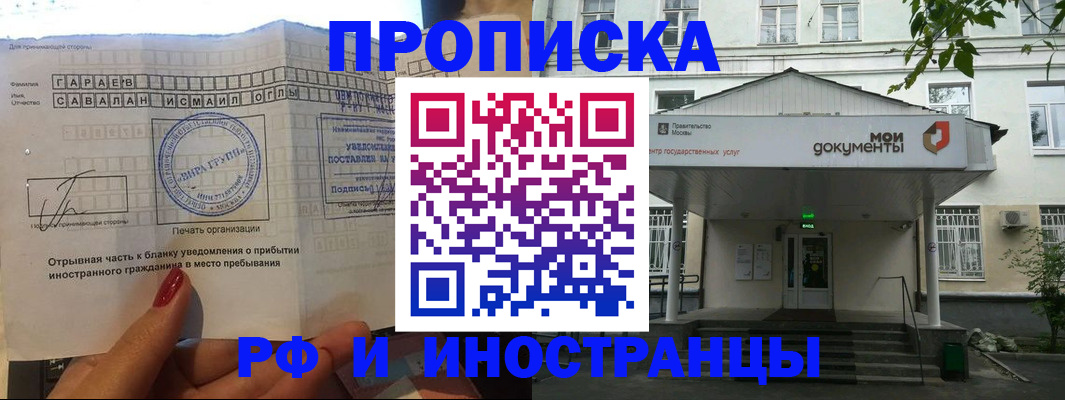 пропишу в квартире в Керчи